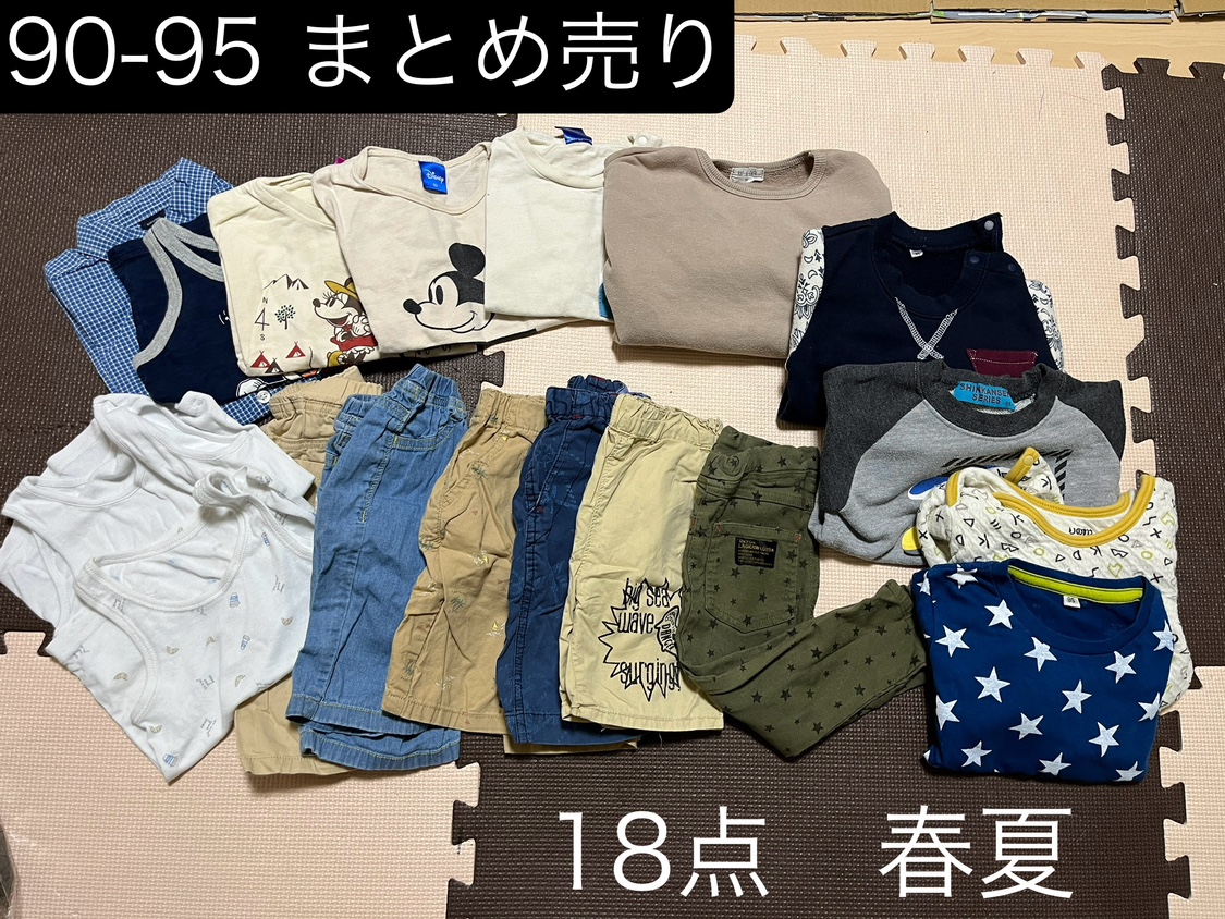 90-95 子供服