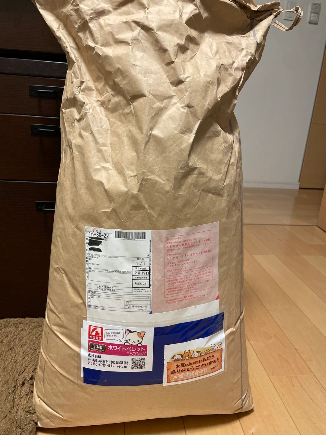 ペット用 ホワイトペレット 25kg