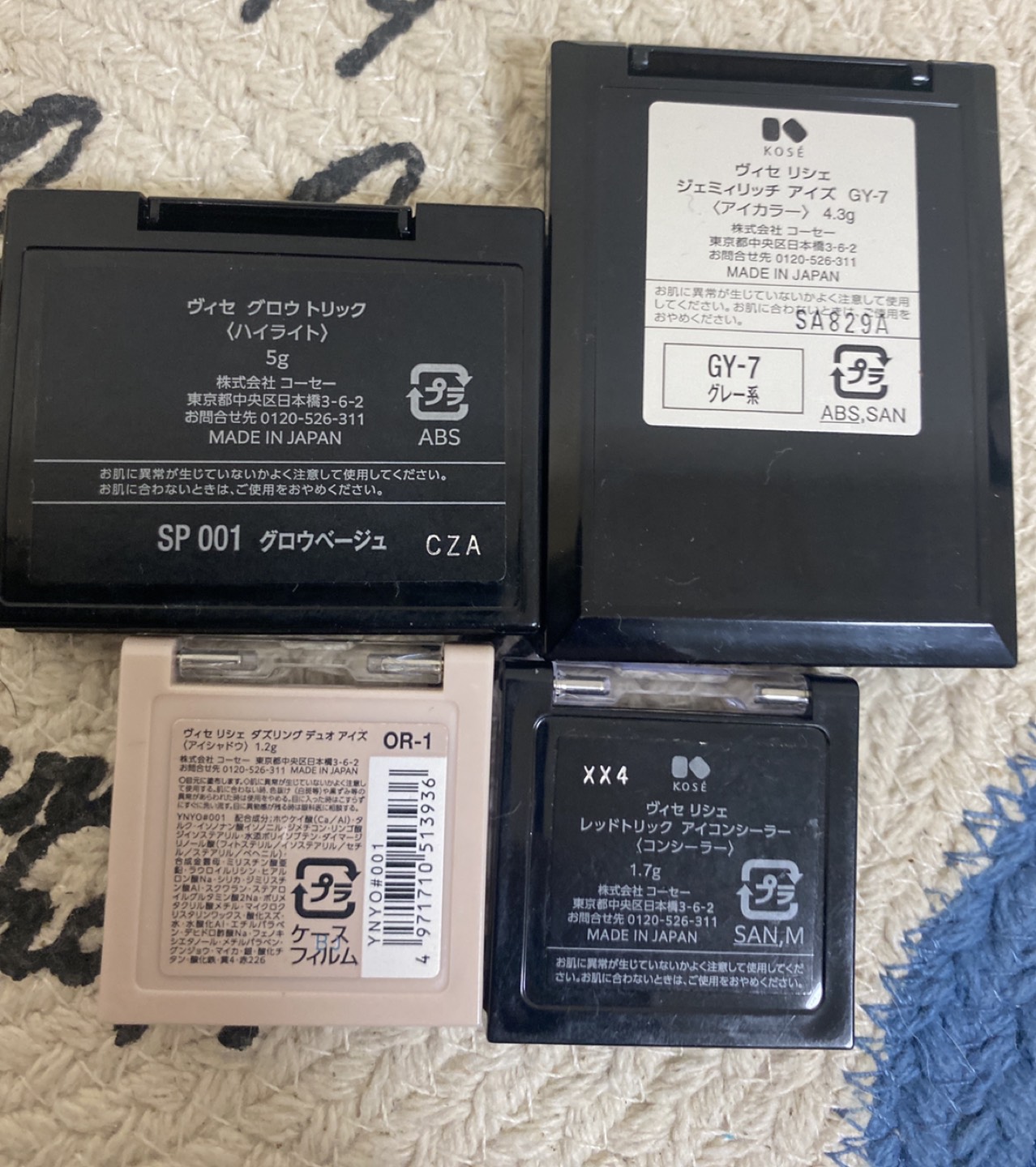 Visee ヴィセ メイクセットの写真4枚目