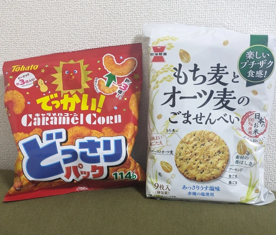 お菓子 2つ