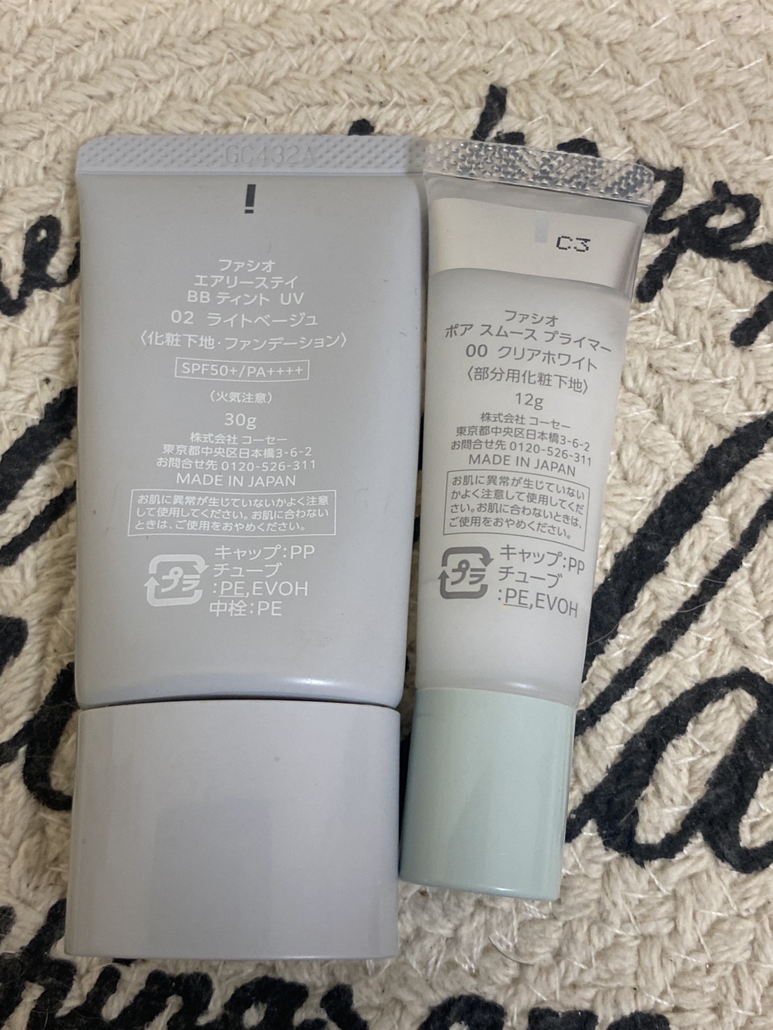 FASIO  ファシオ メイクセットの写真2枚目