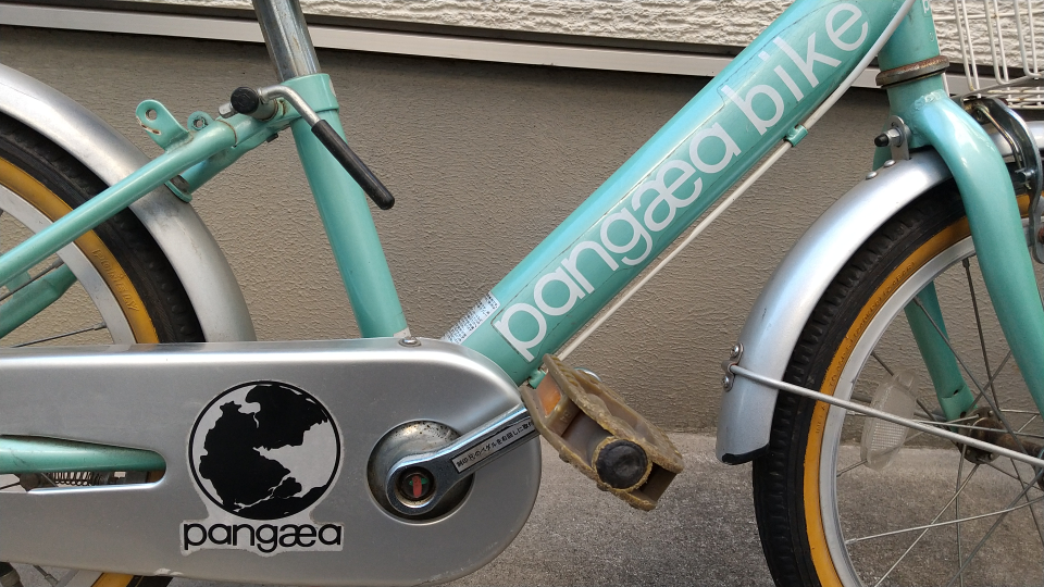 16インチ自転車の写真2枚目