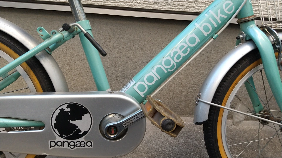 16インチ自転車の写真2枚目