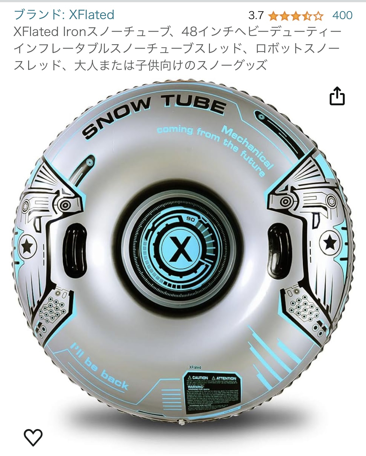 スノーチューブ　新品未使用
