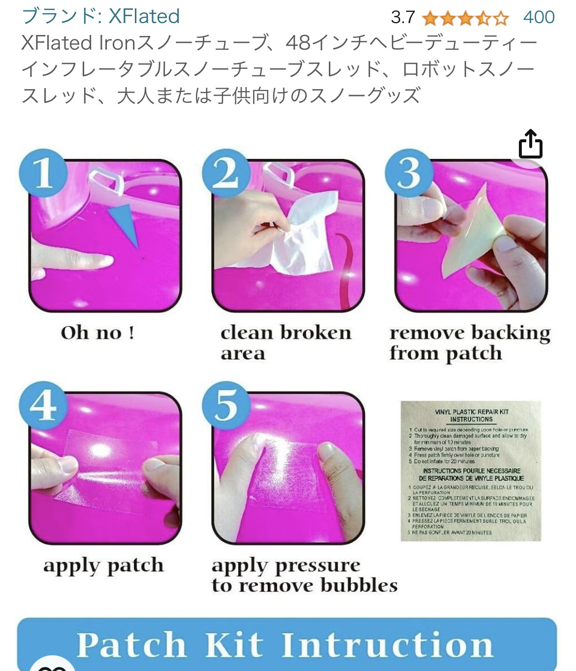 スノーチューブ　新品未使用の写真6枚目