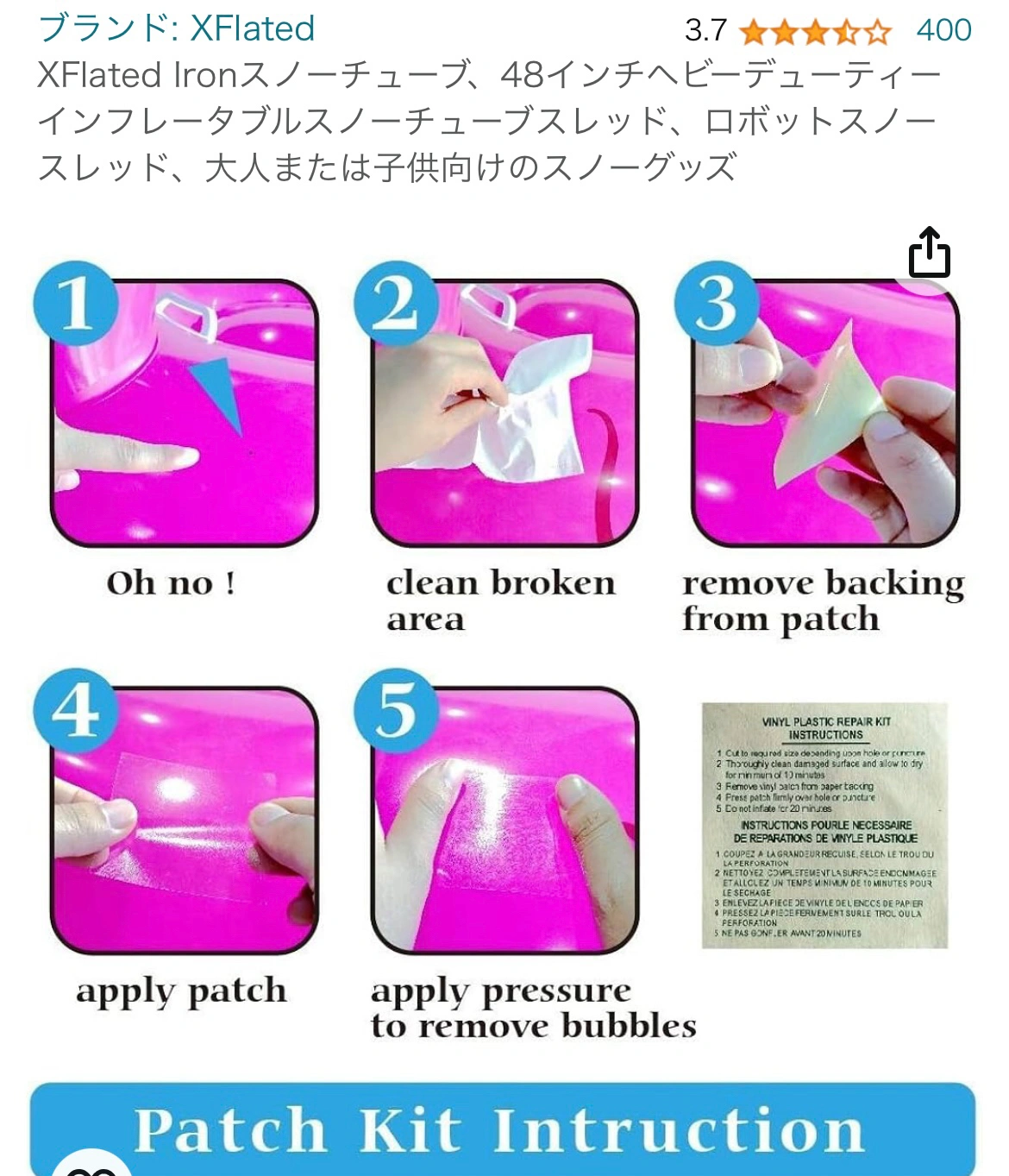 スノーチューブ 新品未使用の写真6枚目