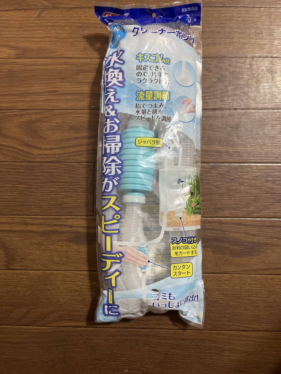 ジェックス　クリーナーポンプ