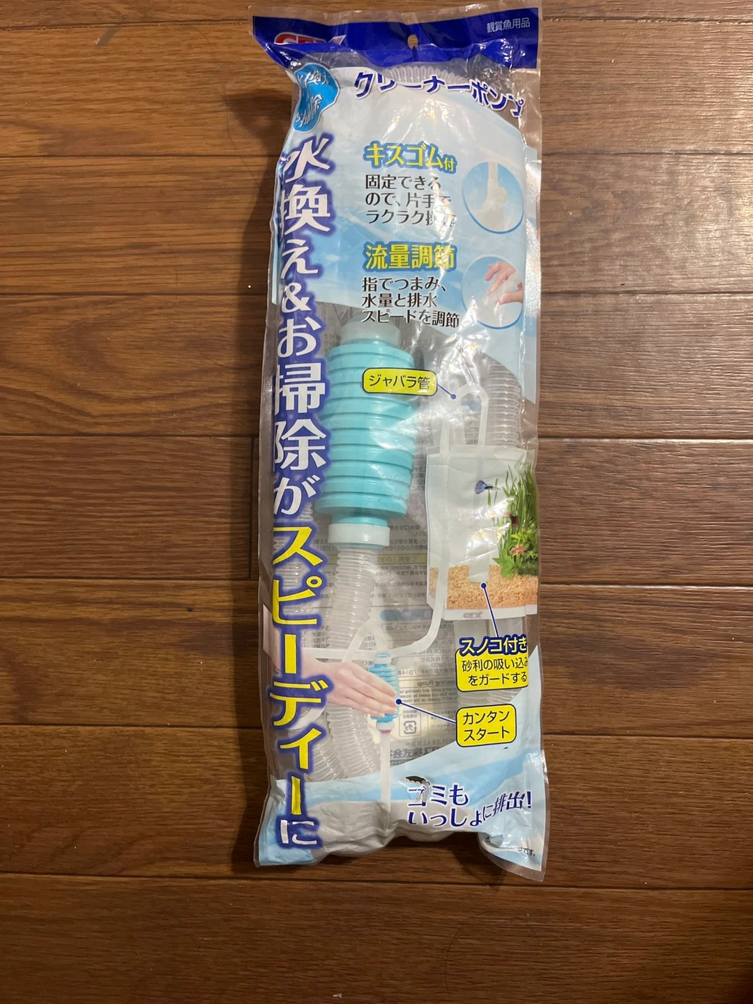ジェックス クリーナーポンプ