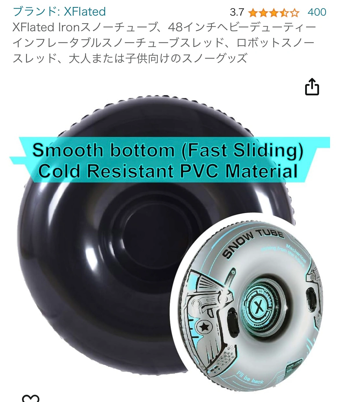 スノーチューブ 新品未使用の写真5枚目