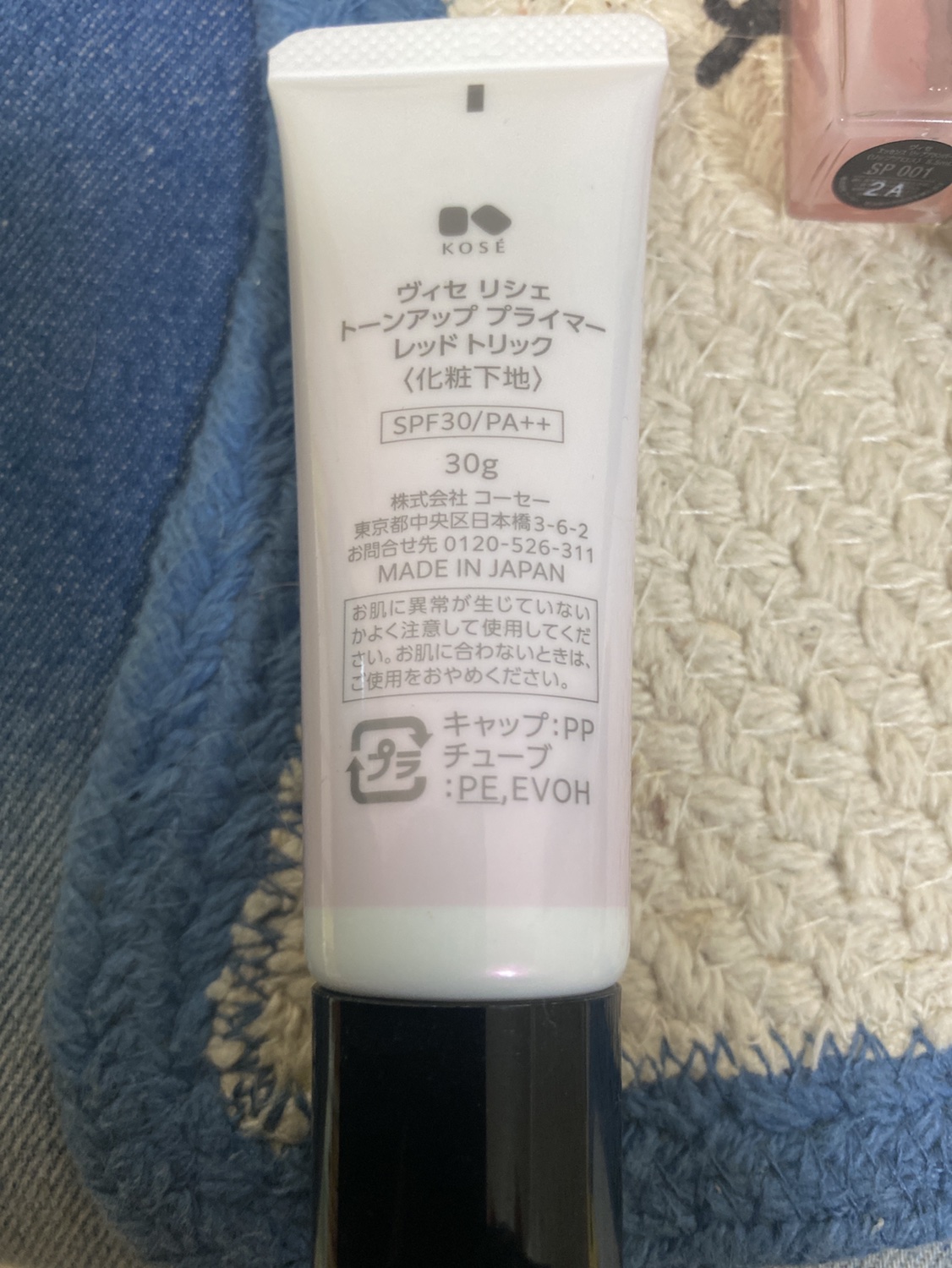 Visee ヴィセ メイクセットの写真6枚目