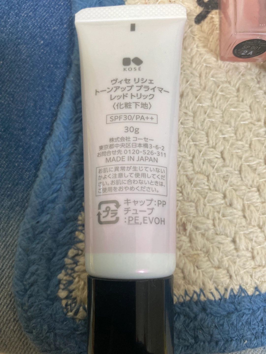Visee ヴィセ メイクセットの写真6枚目