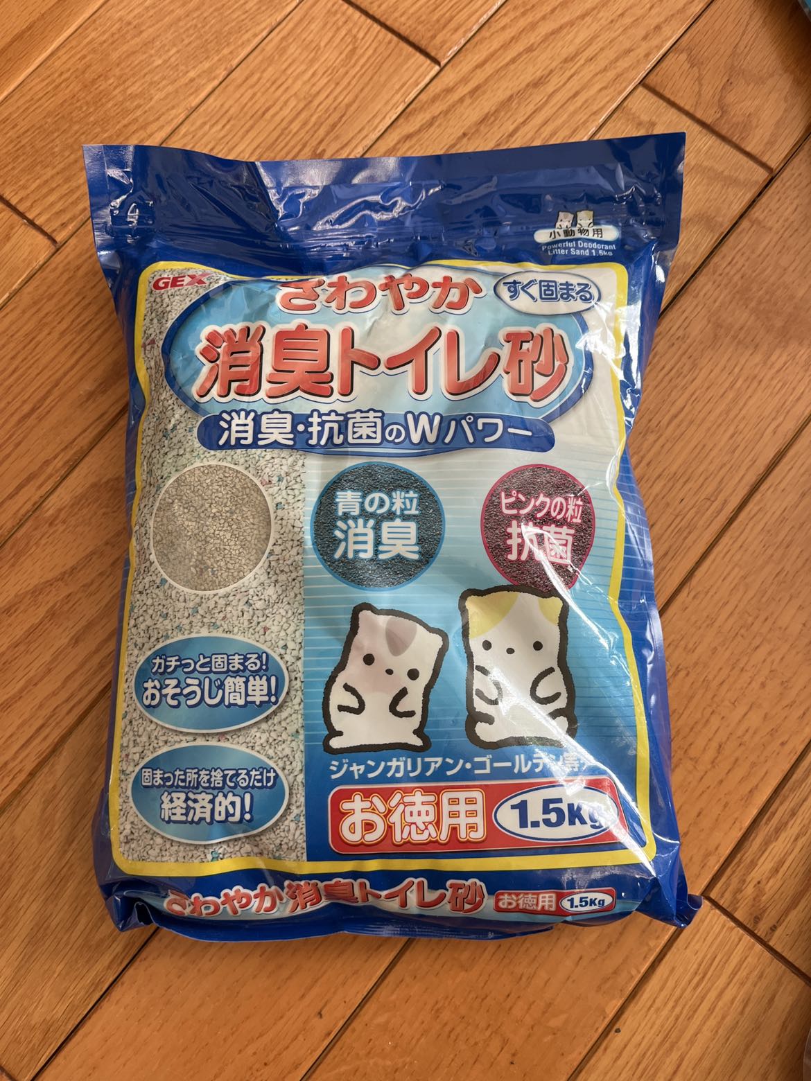 未開封　ハムスター用　マット、トイレ砂、バスサンドの写真4枚目