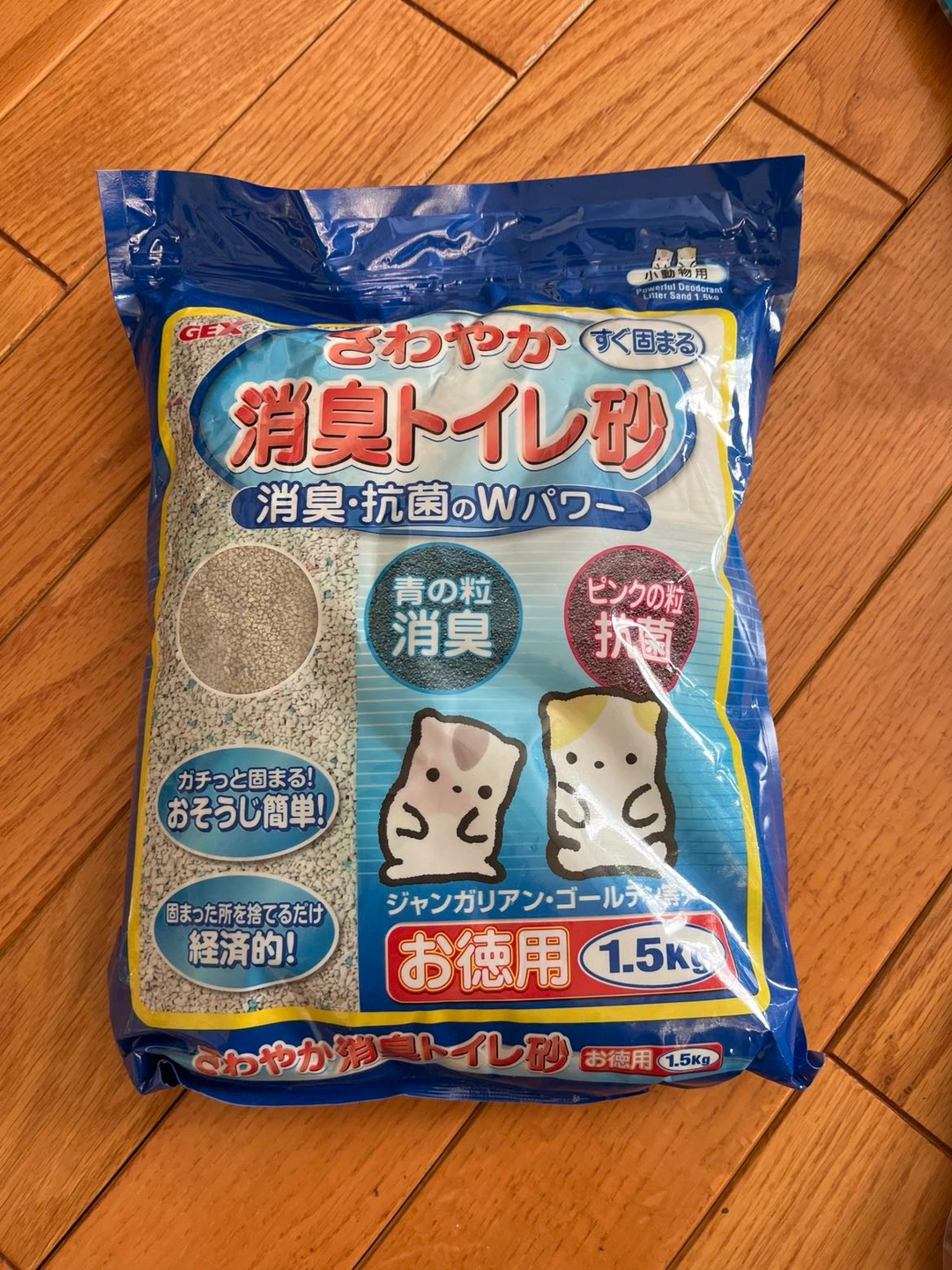 未開封 ハムスター用 マット、トイレ砂、バスサンドの写真4枚目