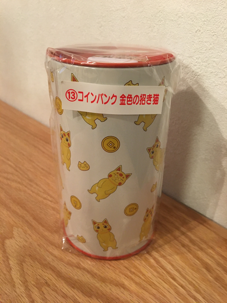 銭天堂 当たりくじ コインバンク