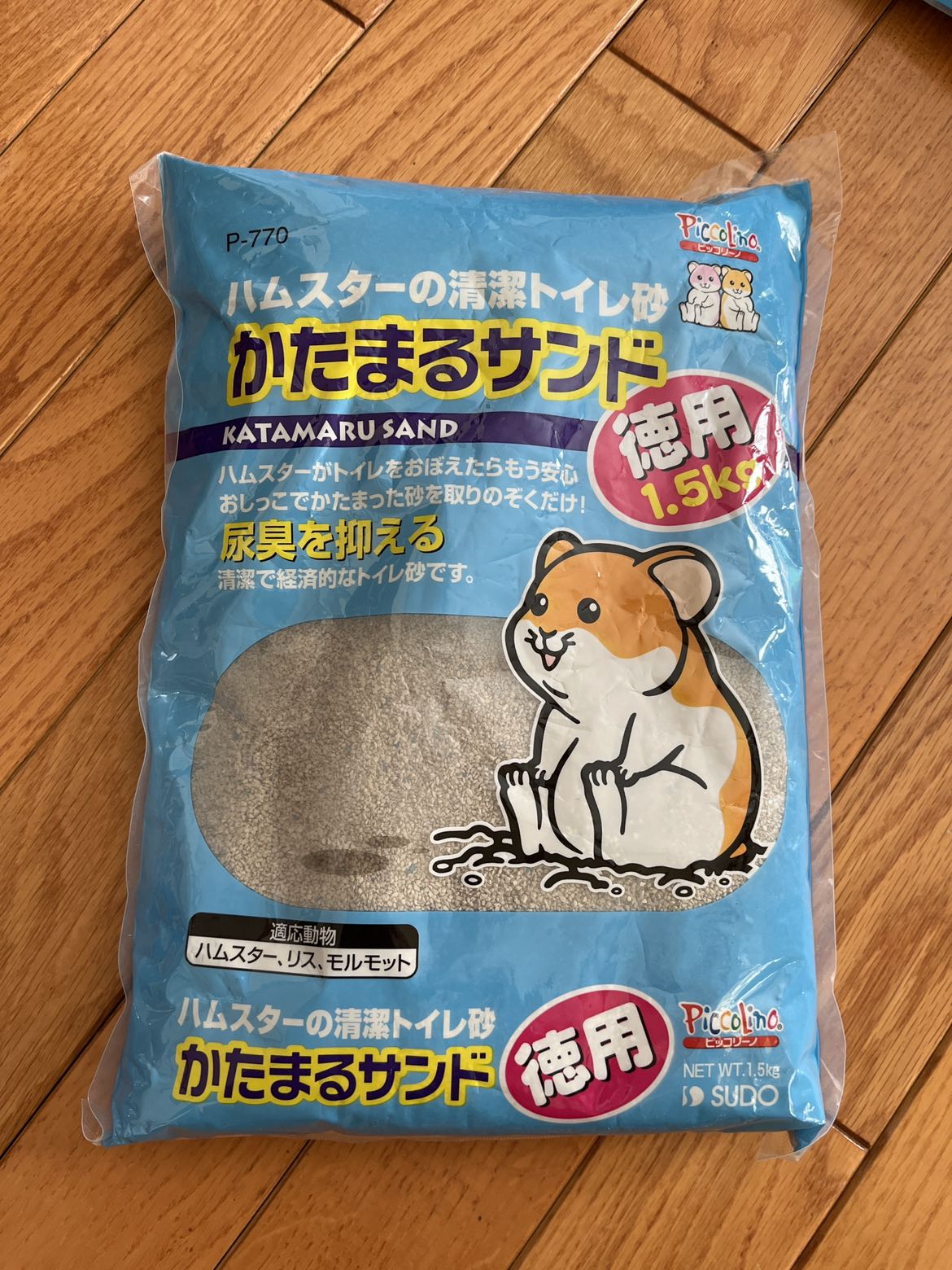 未開封　ハムスター用　マット、トイレ砂、バスサンドの写真5枚目