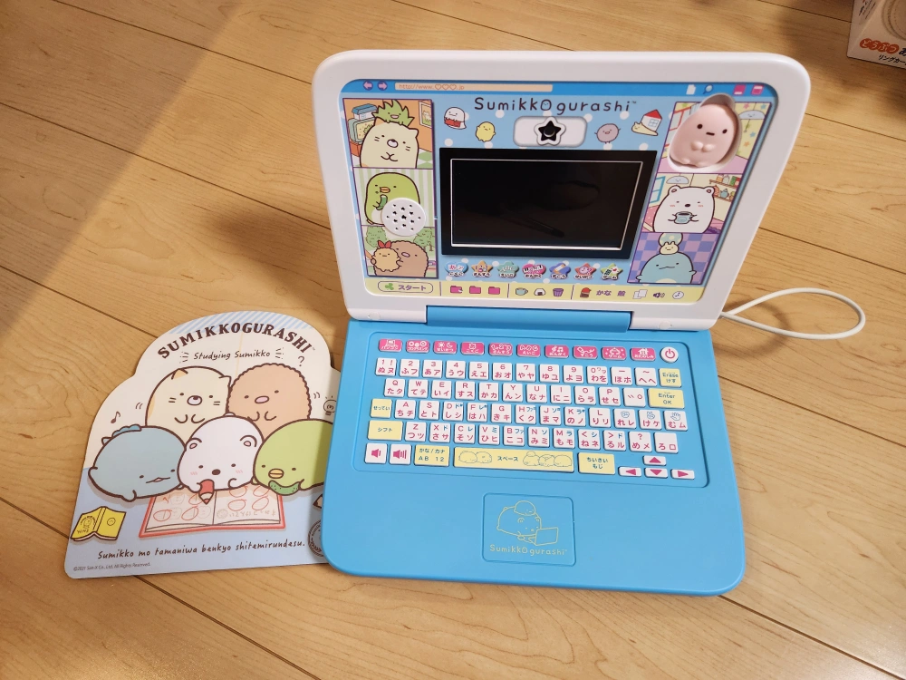 すみっコぐらし パソコンプレミアムプラスの写真2枚目