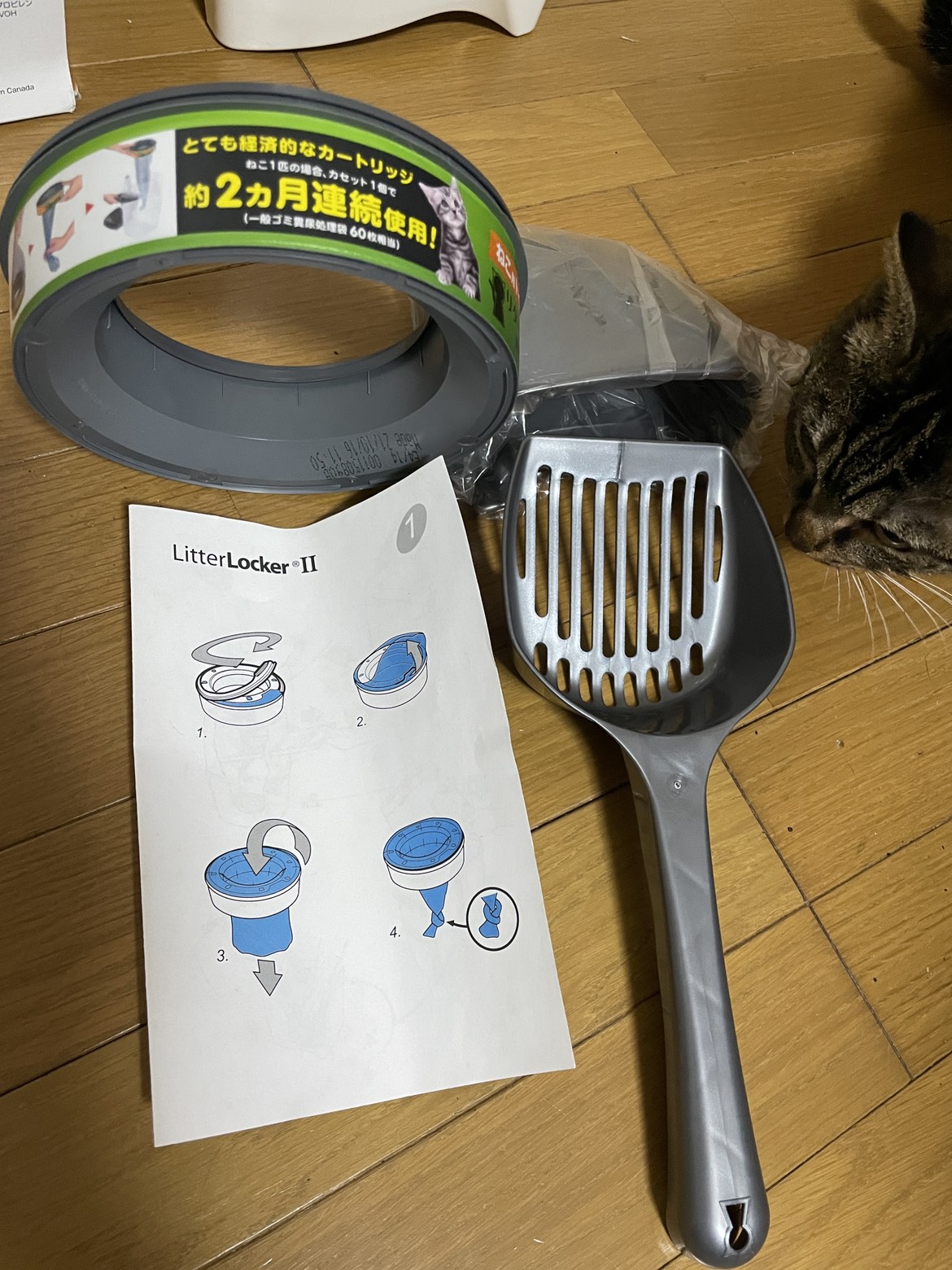 リターロッカーⅡ (猫用トイレ処理ポット)　未使用品の写真4枚目