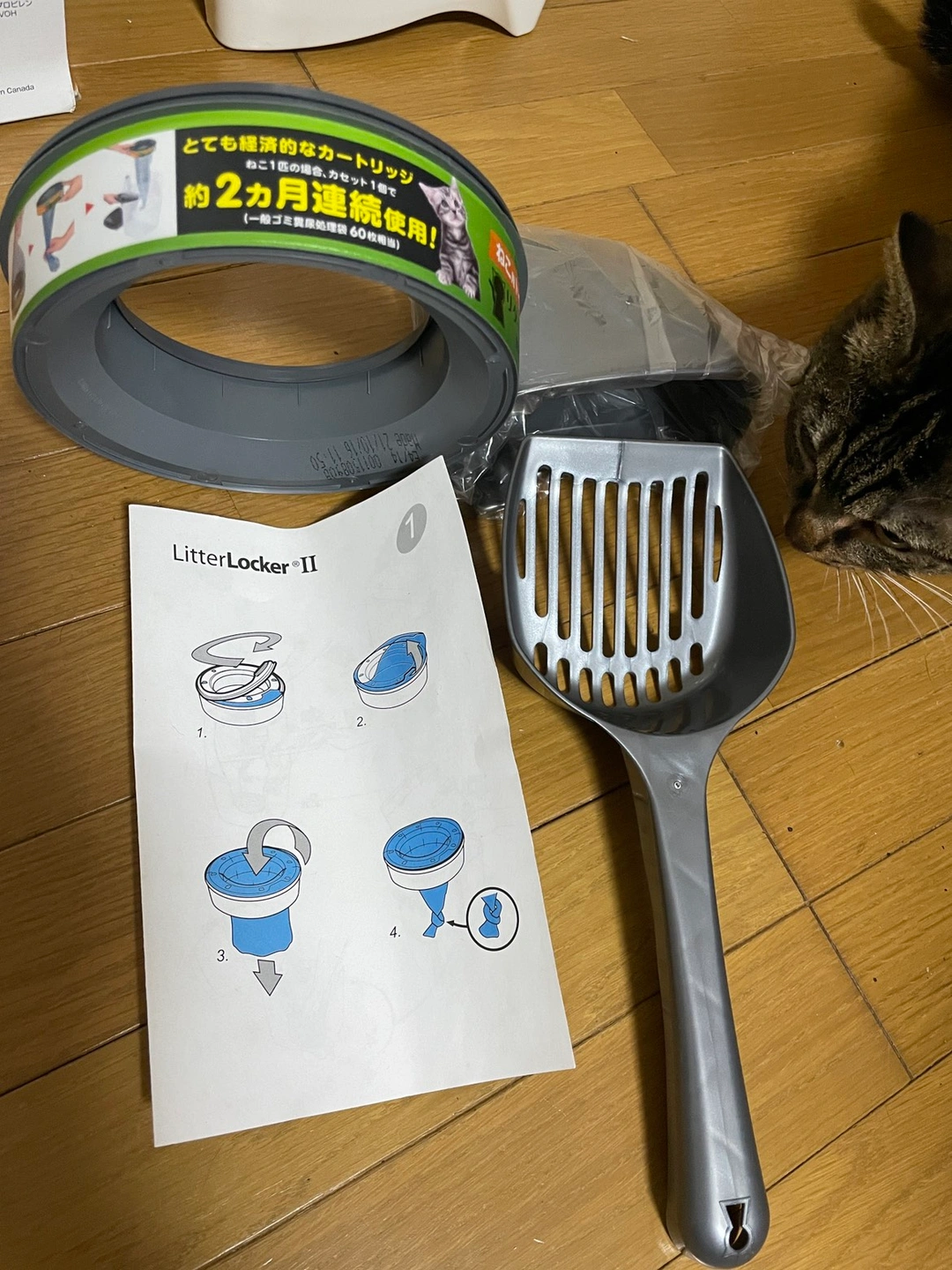 リターロッカーⅡ (猫用トイレ処理ポット) 未使用品の写真4枚目