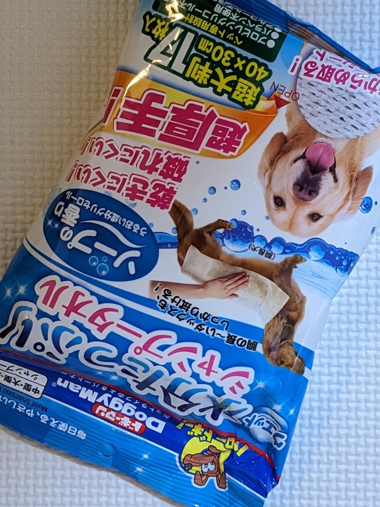 ペット用除菌消臭スプレーアラエル　シャンプータオル超大判の写真5枚目