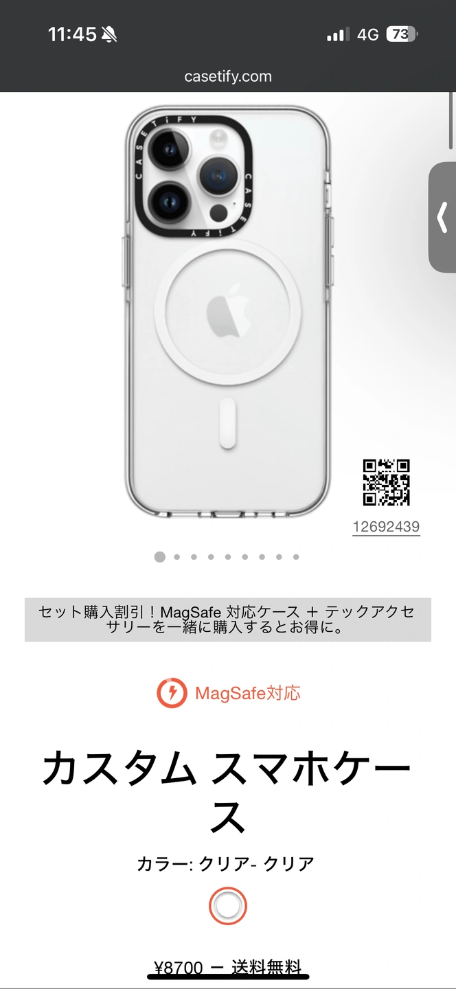 Casetify iPhone 14 Proケ-ス(magsafe充電)の写真2枚目