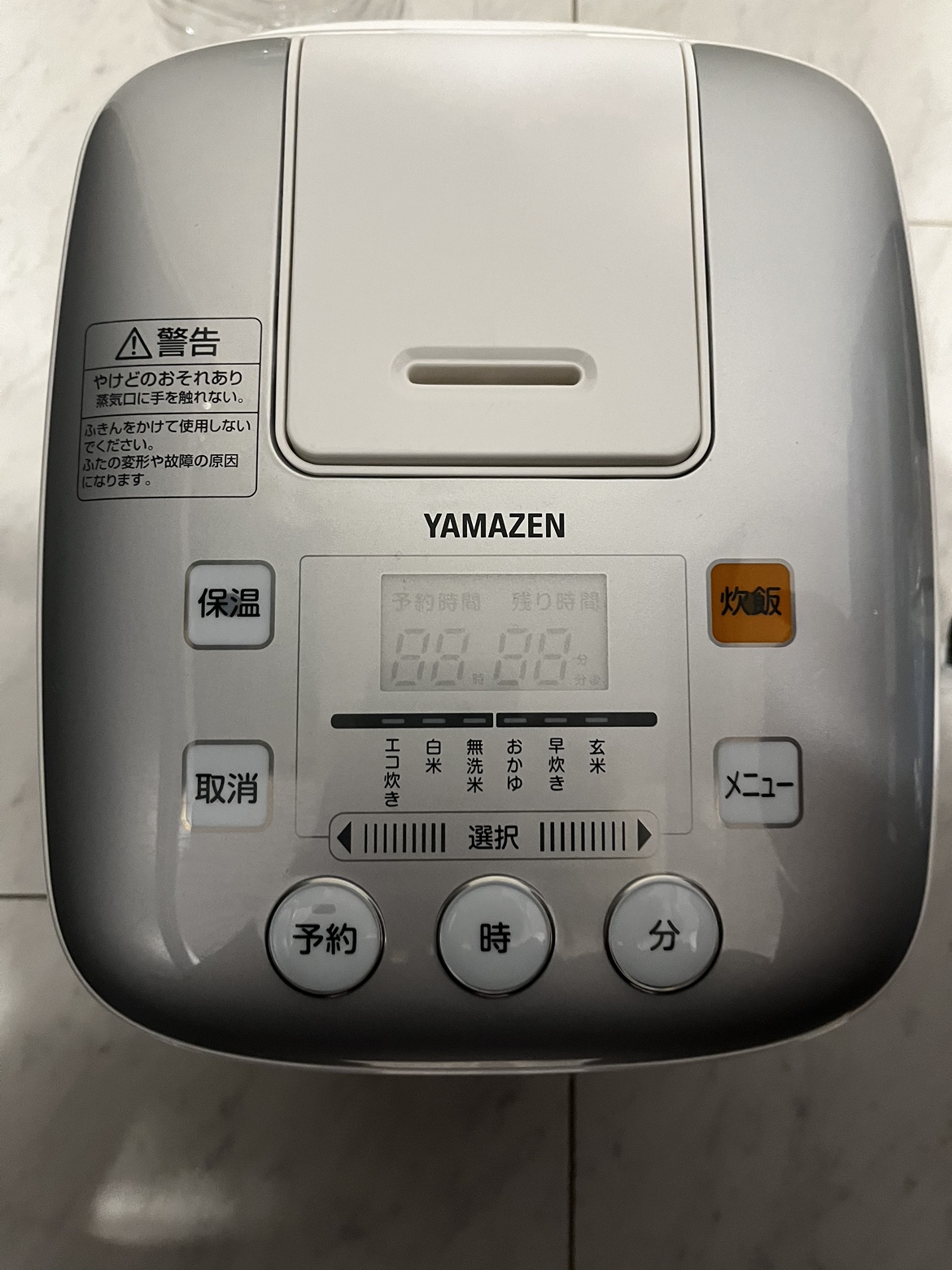 ヤマゼンYAMAZEN炊飯器
