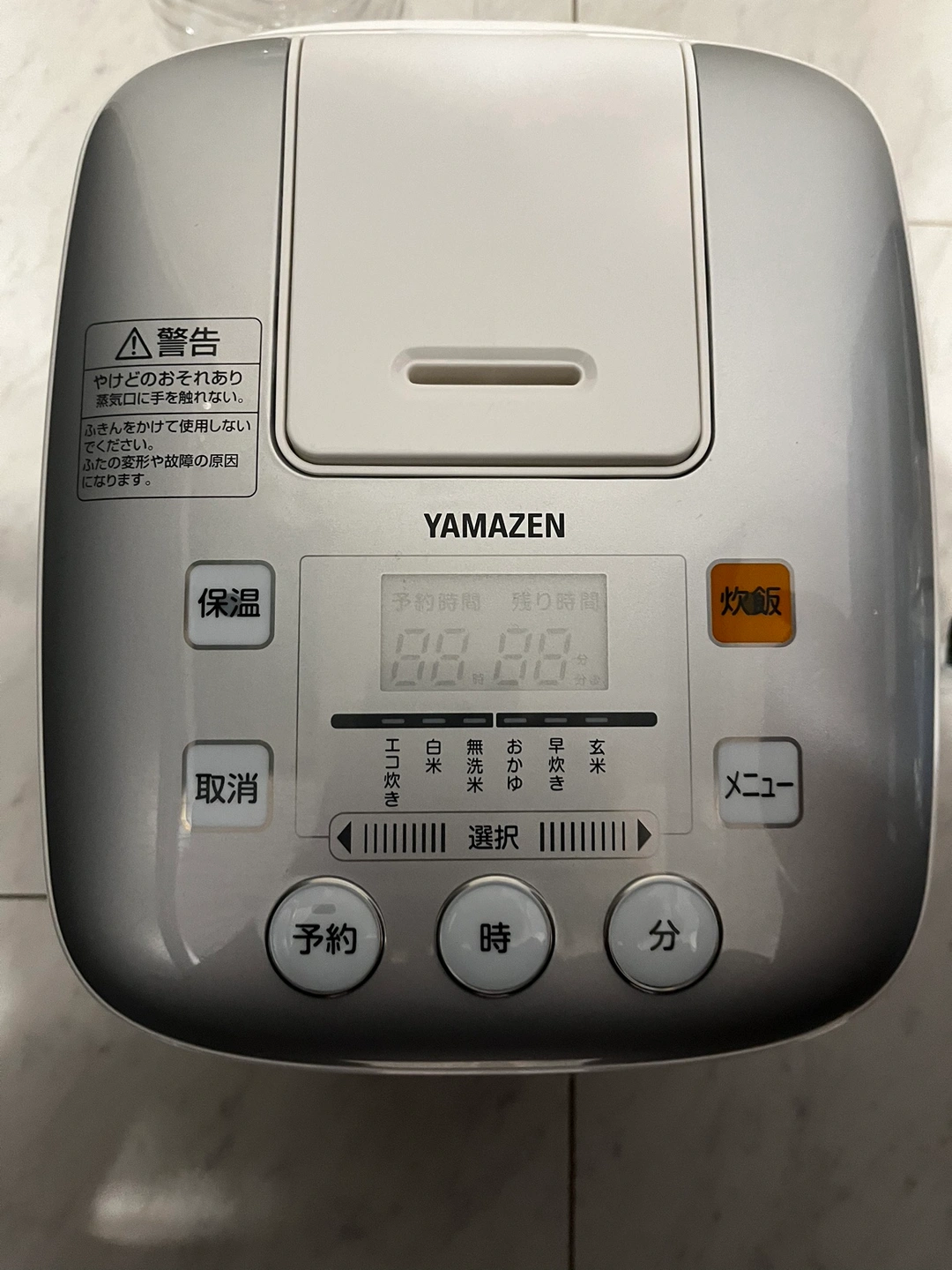 ヤマゼンYAMAZEN炊飯器