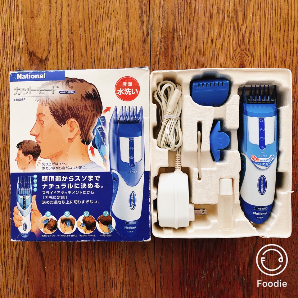 バリカンヘアーカッター
