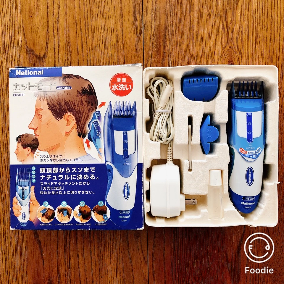バリカンヘアーカッター