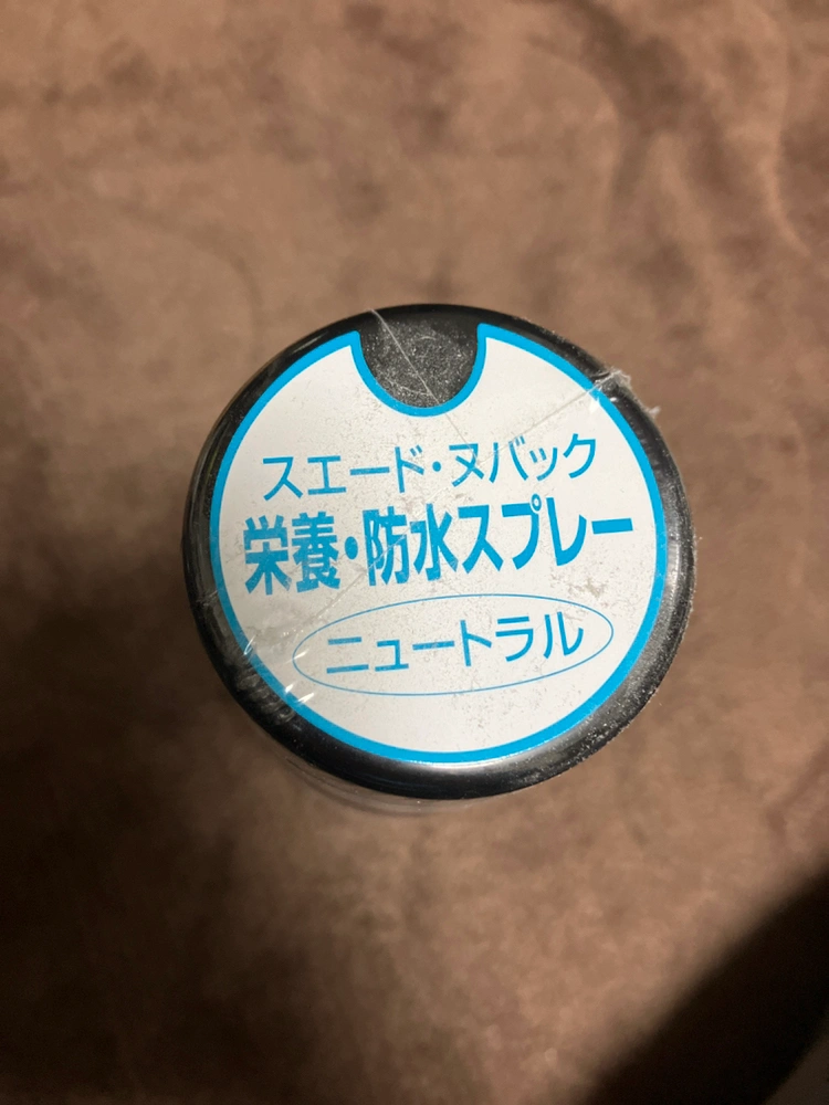 スエード・ヌバック 栄養防水スプレーの写真3枚目