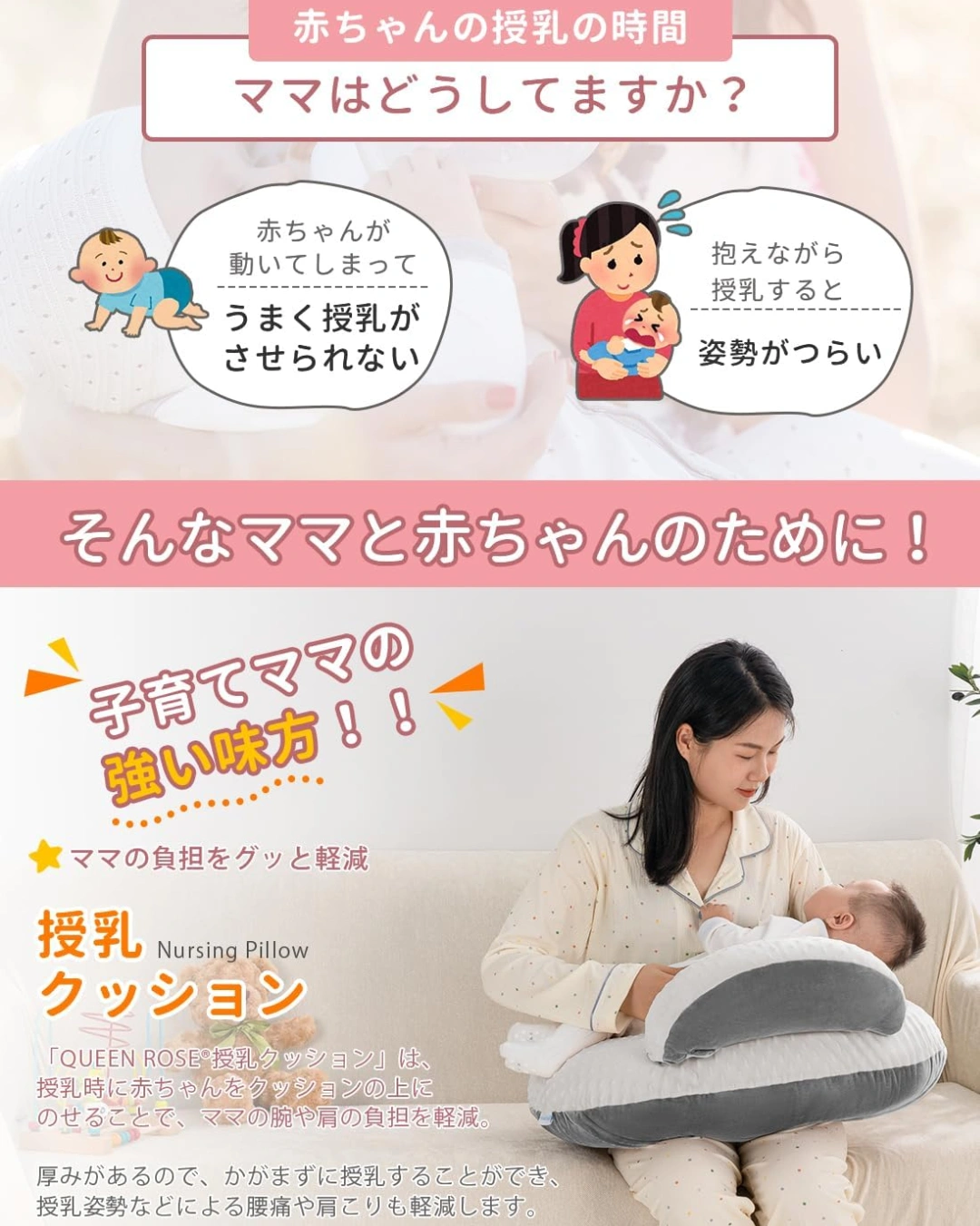 【美品】授乳クッションの写真2枚目