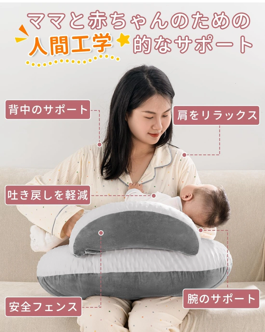 【美品】授乳クッションの写真3枚目