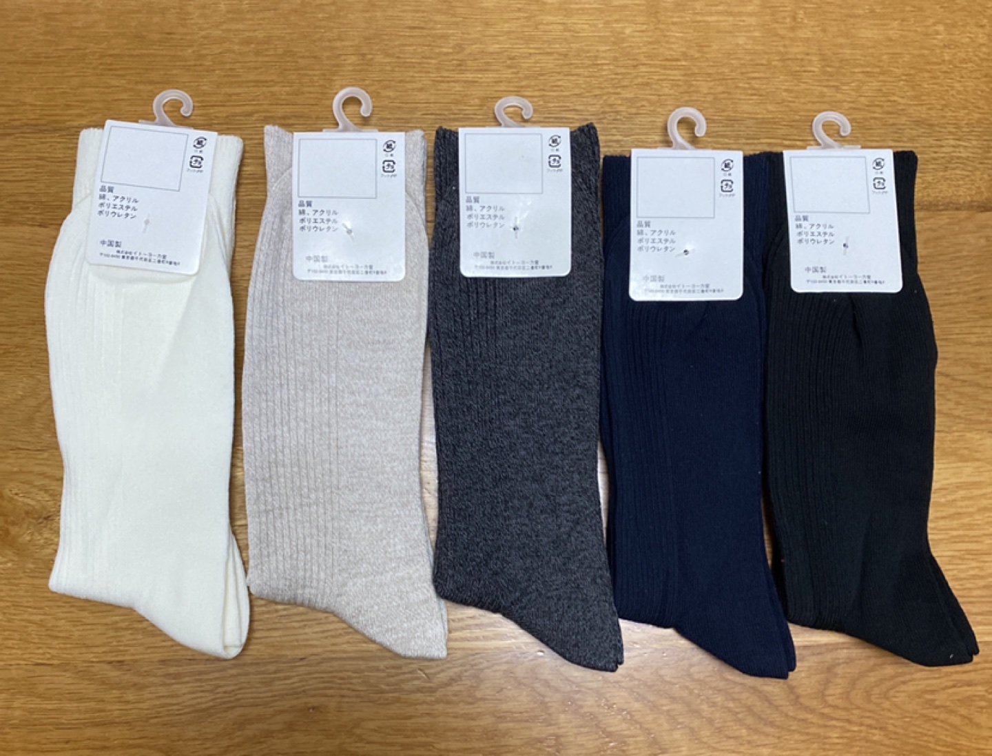 メンズソックス　25〜27 5足セット①と②の写真2枚目
