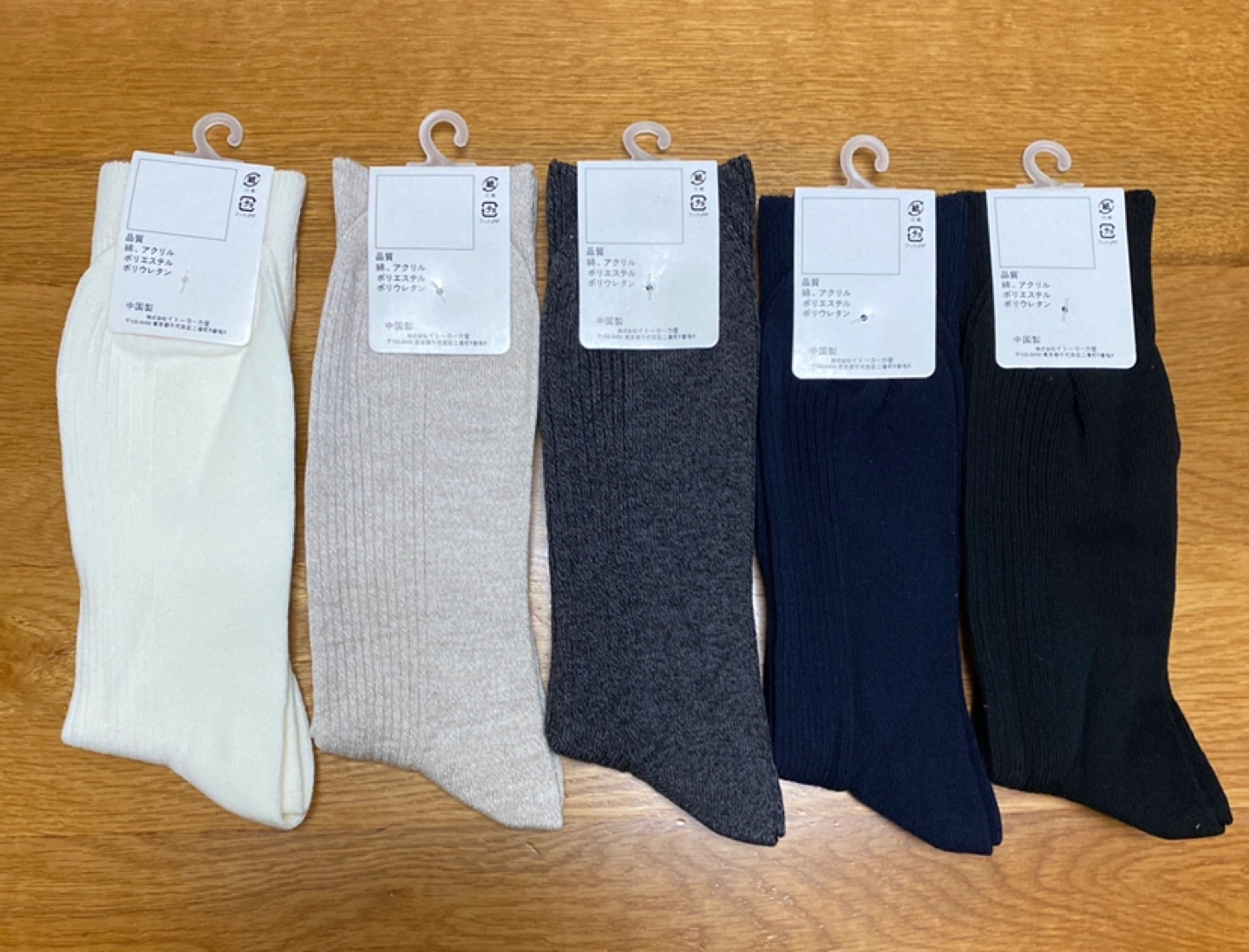 メンズソックス 25〜27 5足セット①と②の写真2枚目