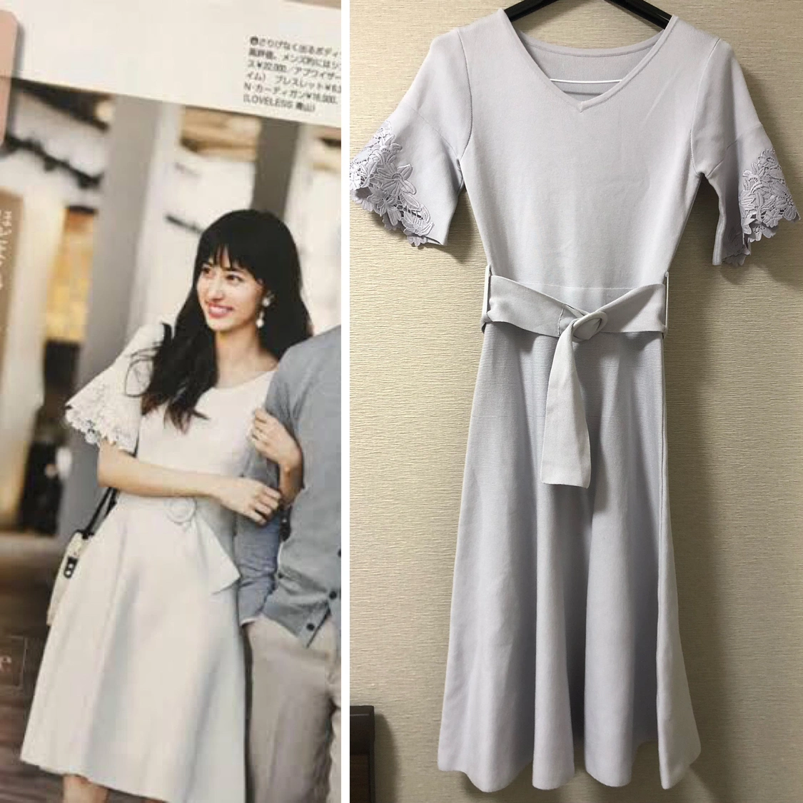 Apuweiser-riche 袖刺繍レーススリーブフレアニットワンピース