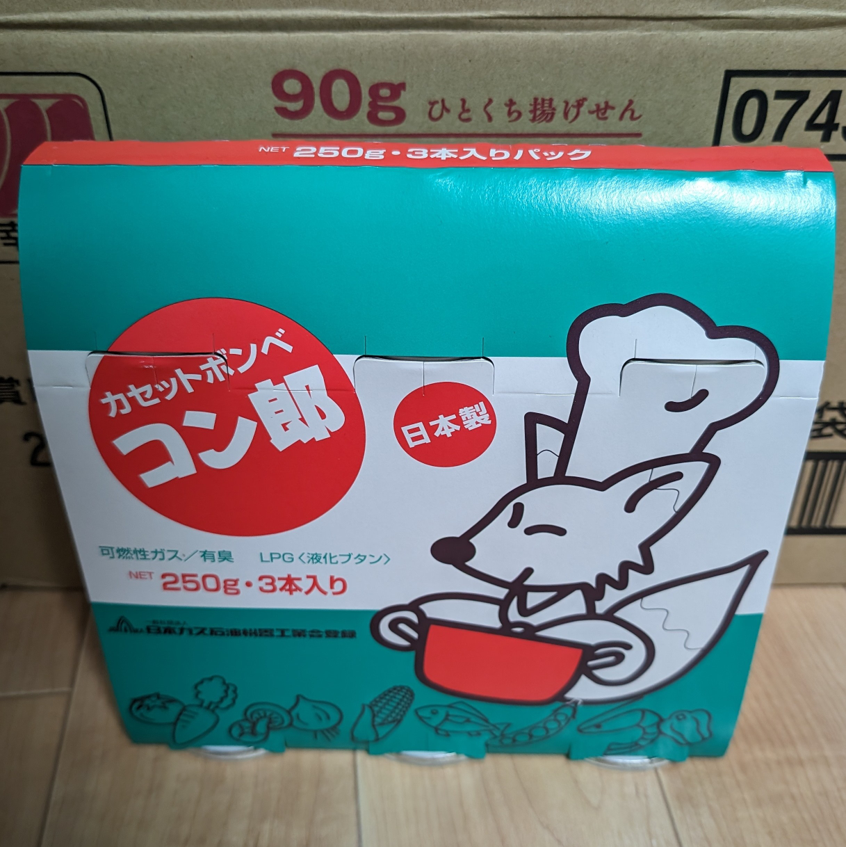 コン郎　カセットボンベ　ガスボンベ