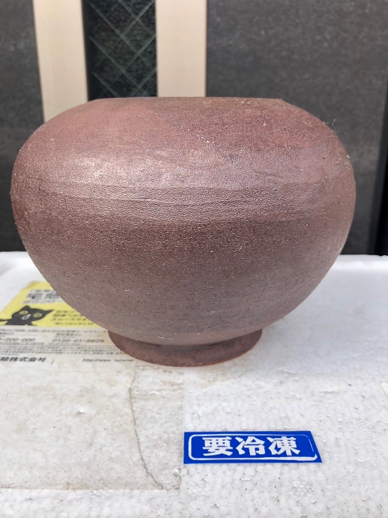 壺 工芸品 花瓶 生け花 床間 インテリア オブジェ の写真2枚目