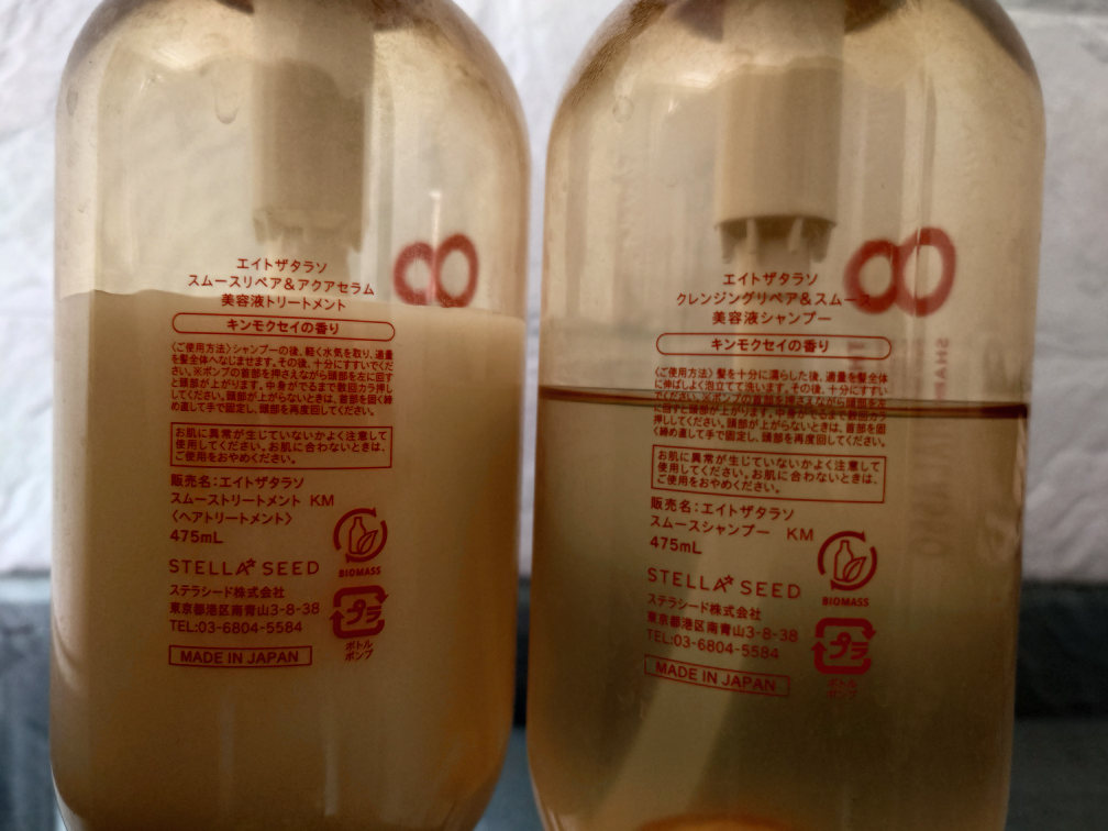 8 THE TALASSO キンモクセイの写真2枚目