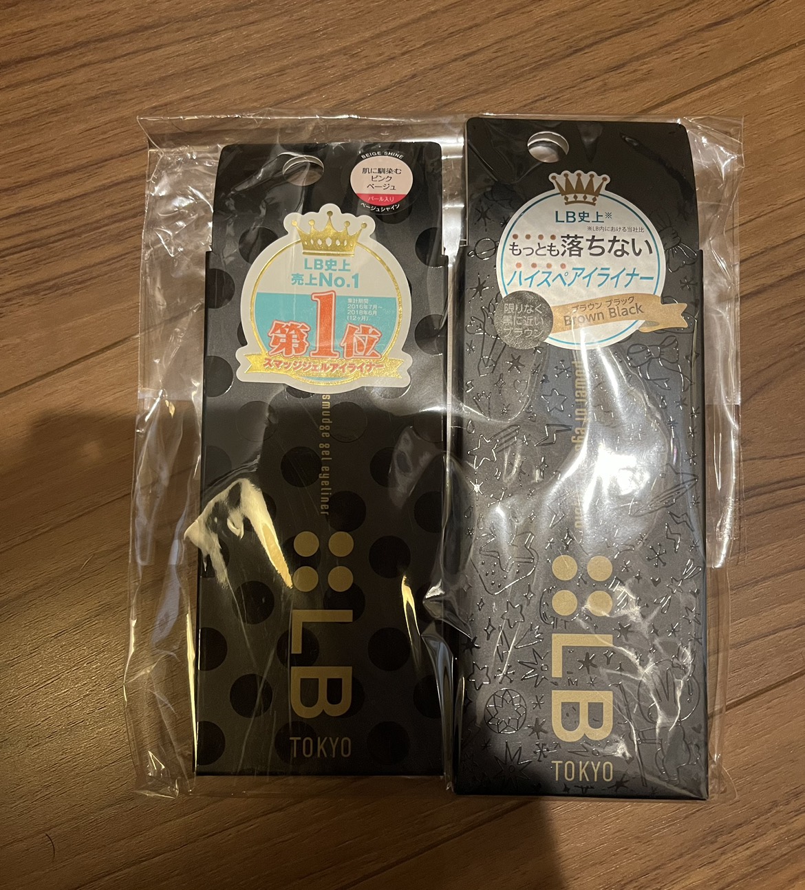 アイライナー2本