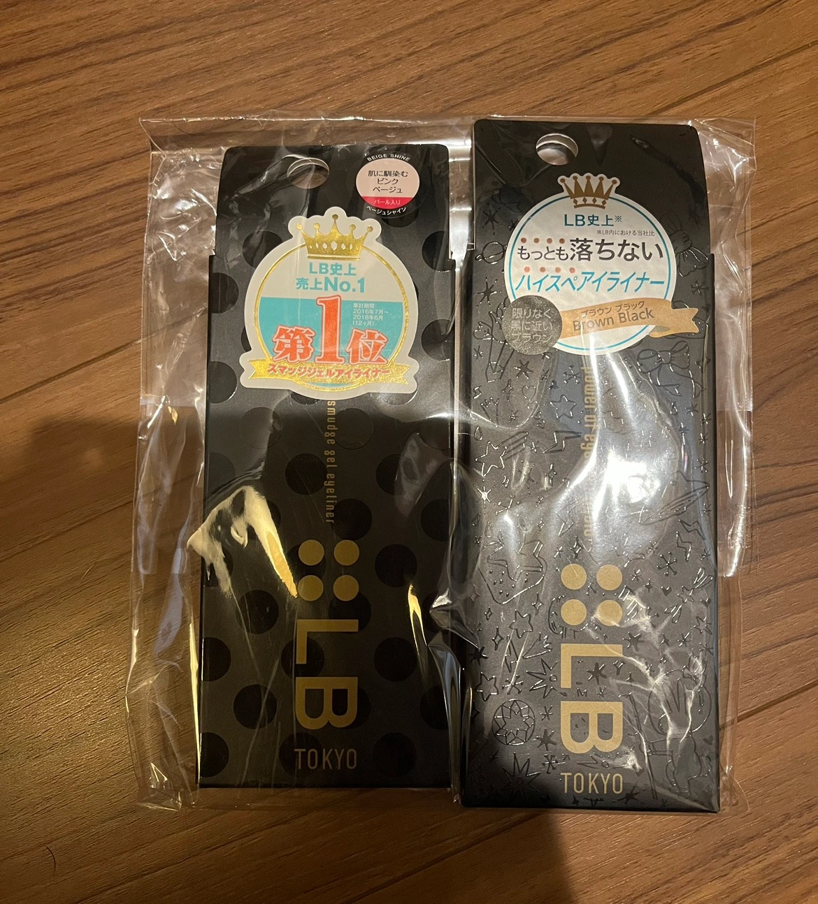アイライナー2本