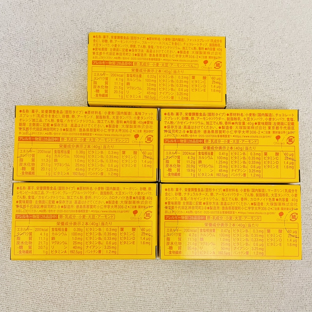 カロリーメイト ブロック 2本入 x 5箱の写真2枚目