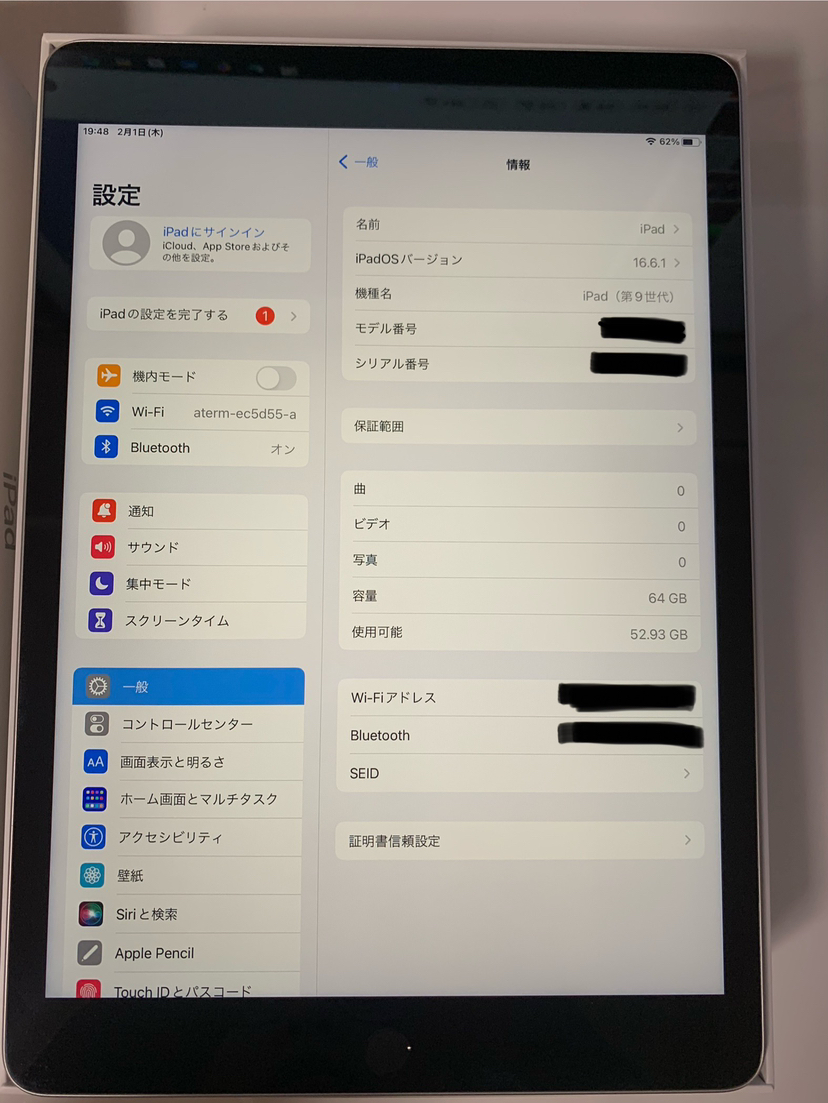 iPad第9世代Wi-Fiモデル(64GB)の写真6枚目