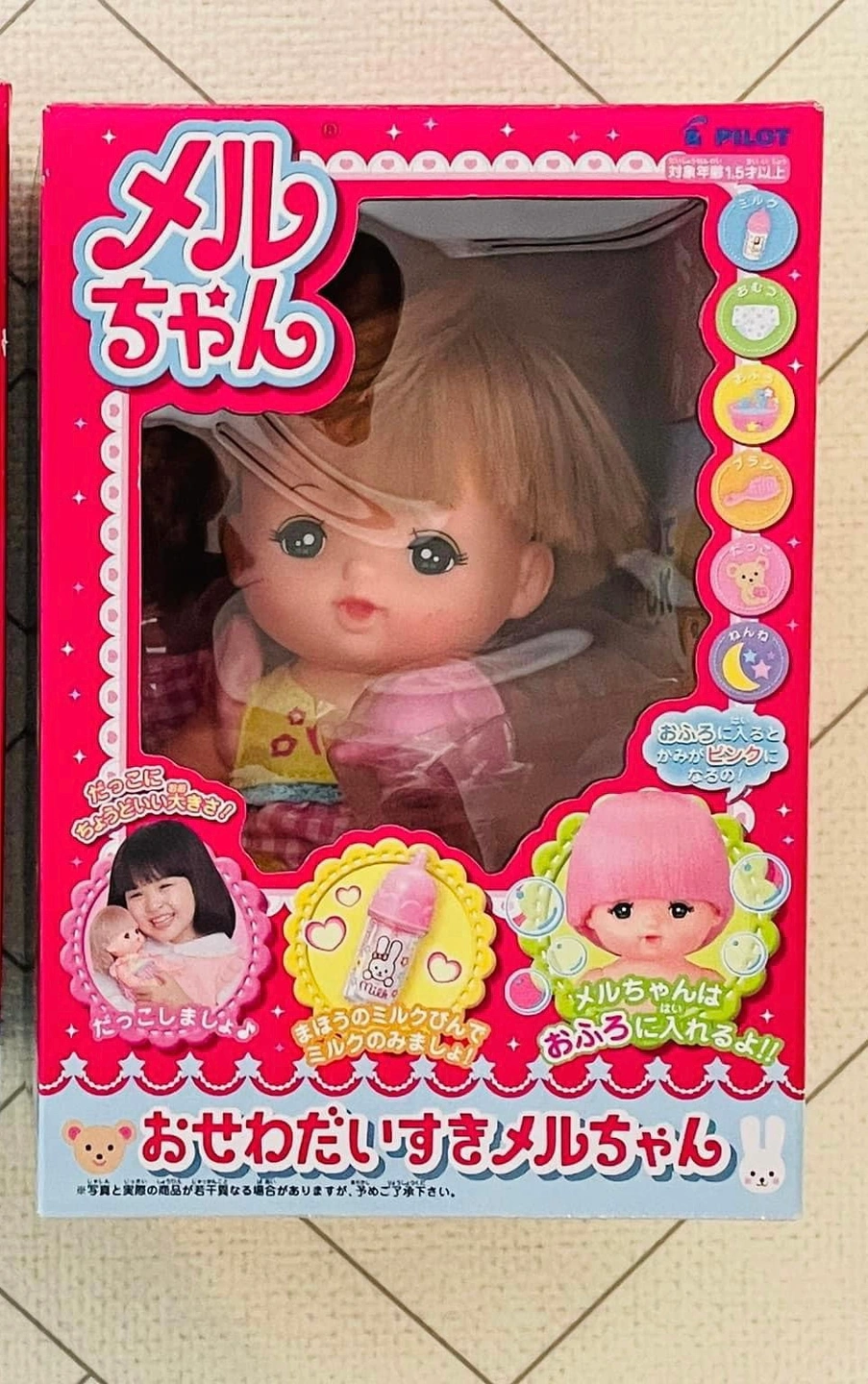 メルちゃん人形