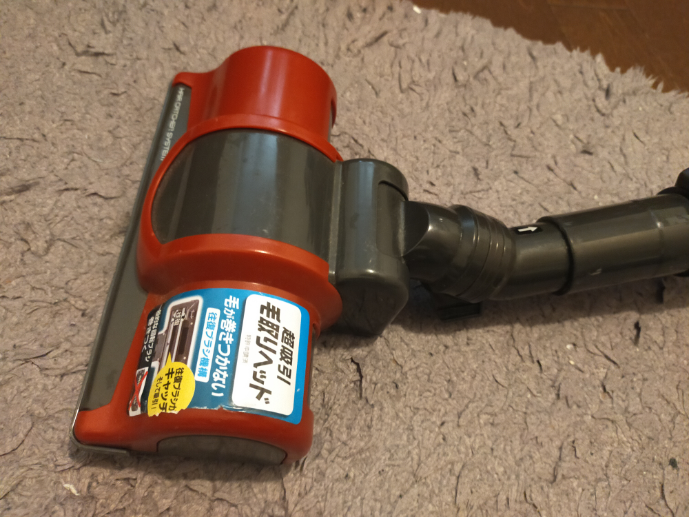掃除機0円の写真2枚目