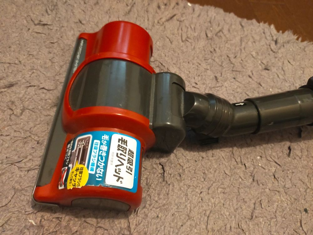 掃除機0円の写真2枚目