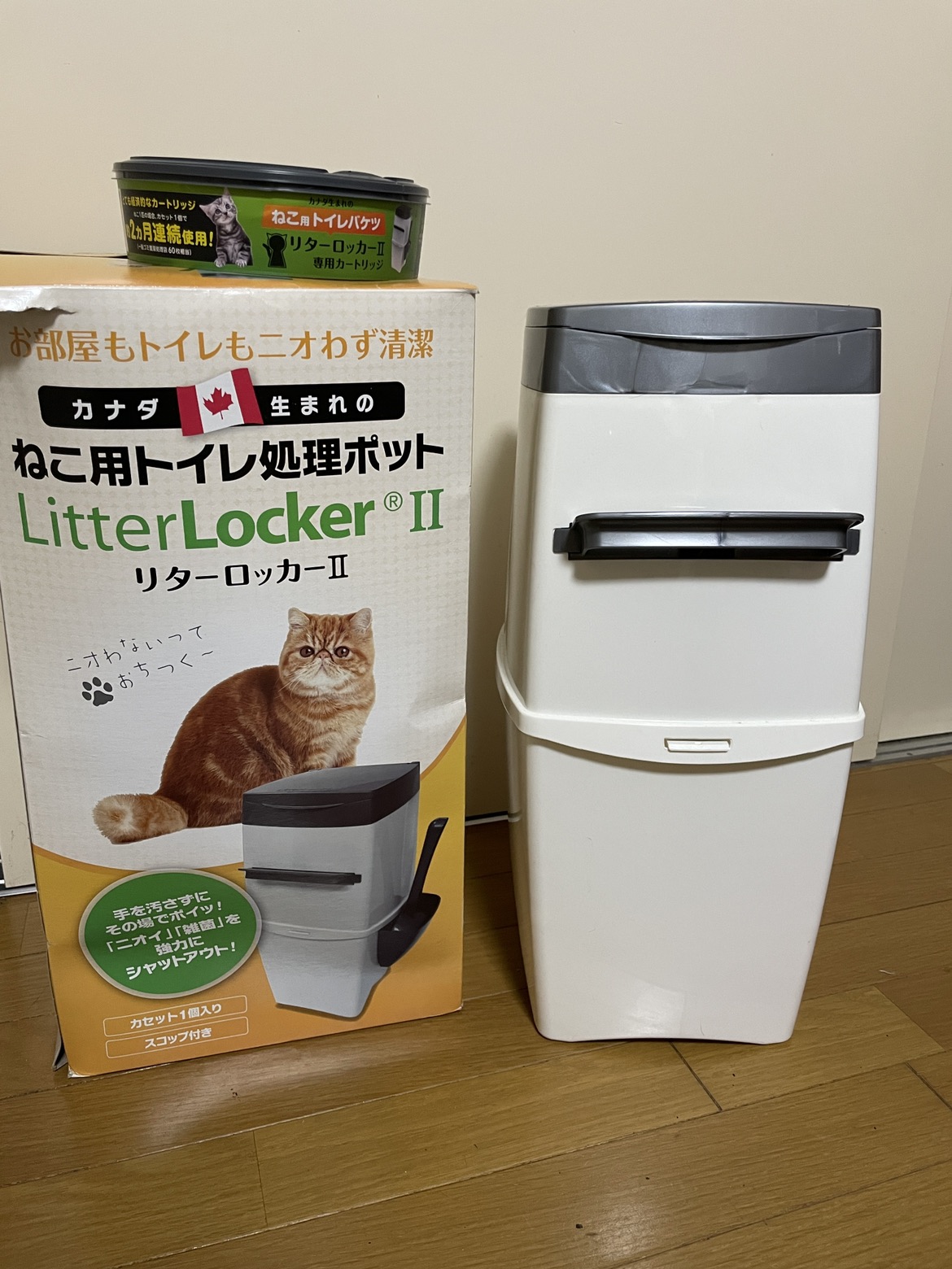 リターロッカーⅡ (猫用トイレ処理ポット)　未使用品