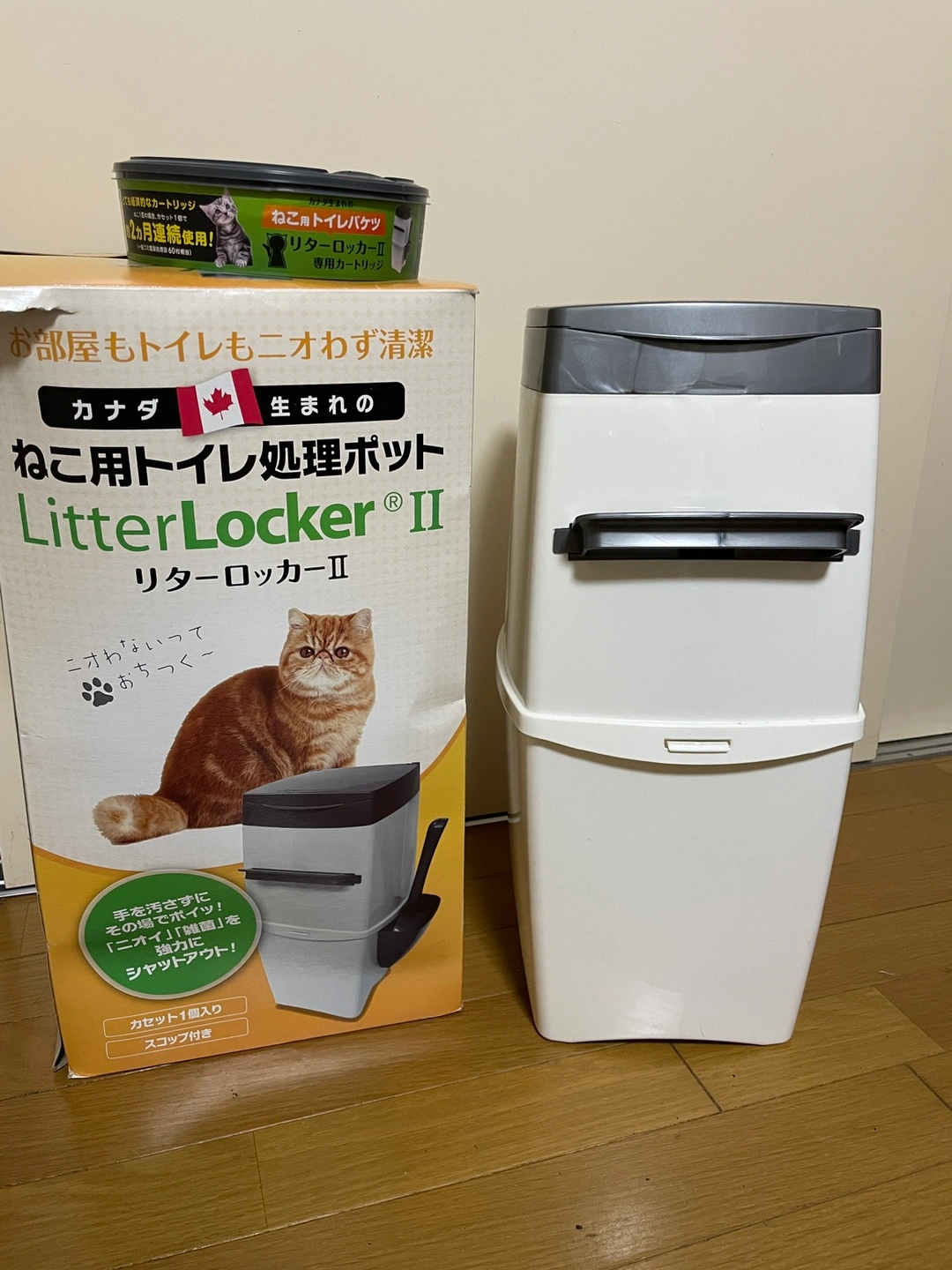 リターロッカーⅡ (猫用トイレ処理ポット) 未使用品