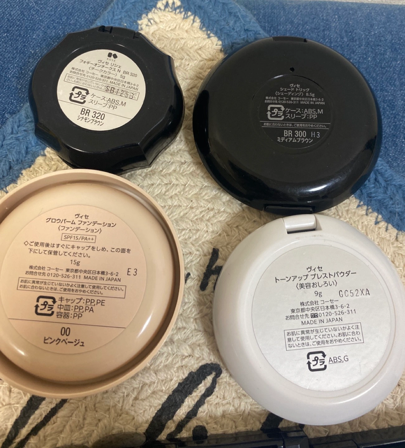 Visee ヴィセ メイクセットの写真3枚目