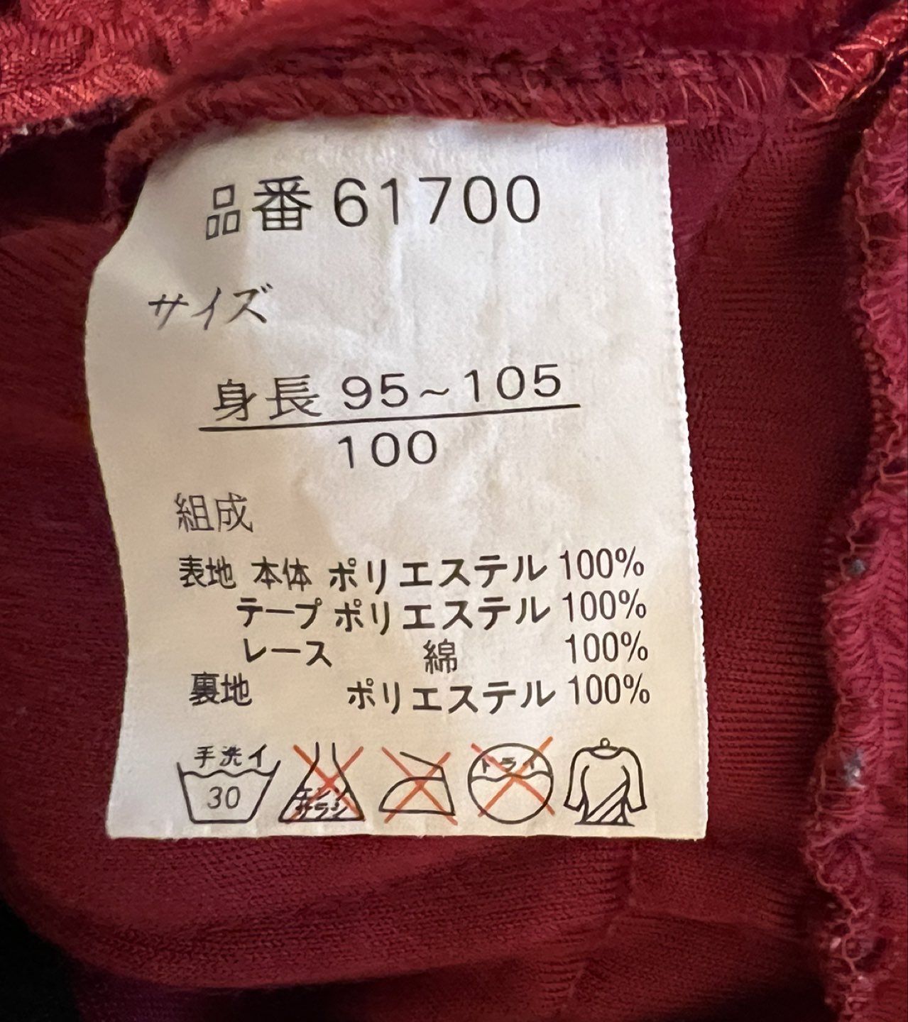 4ドレス　赤　キラキラ　100cm パーティー、発表会等の写真3枚目