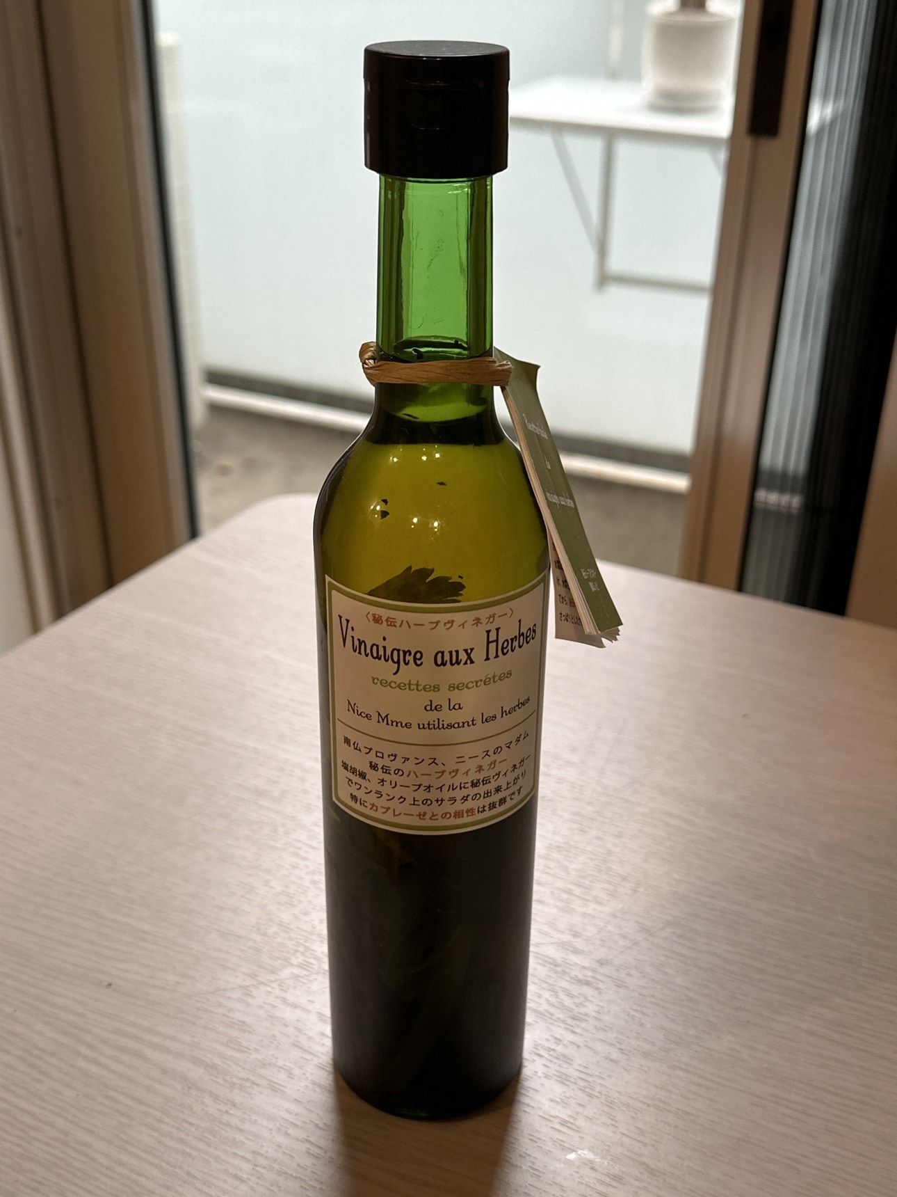 ハーブヴィネガー 500ml