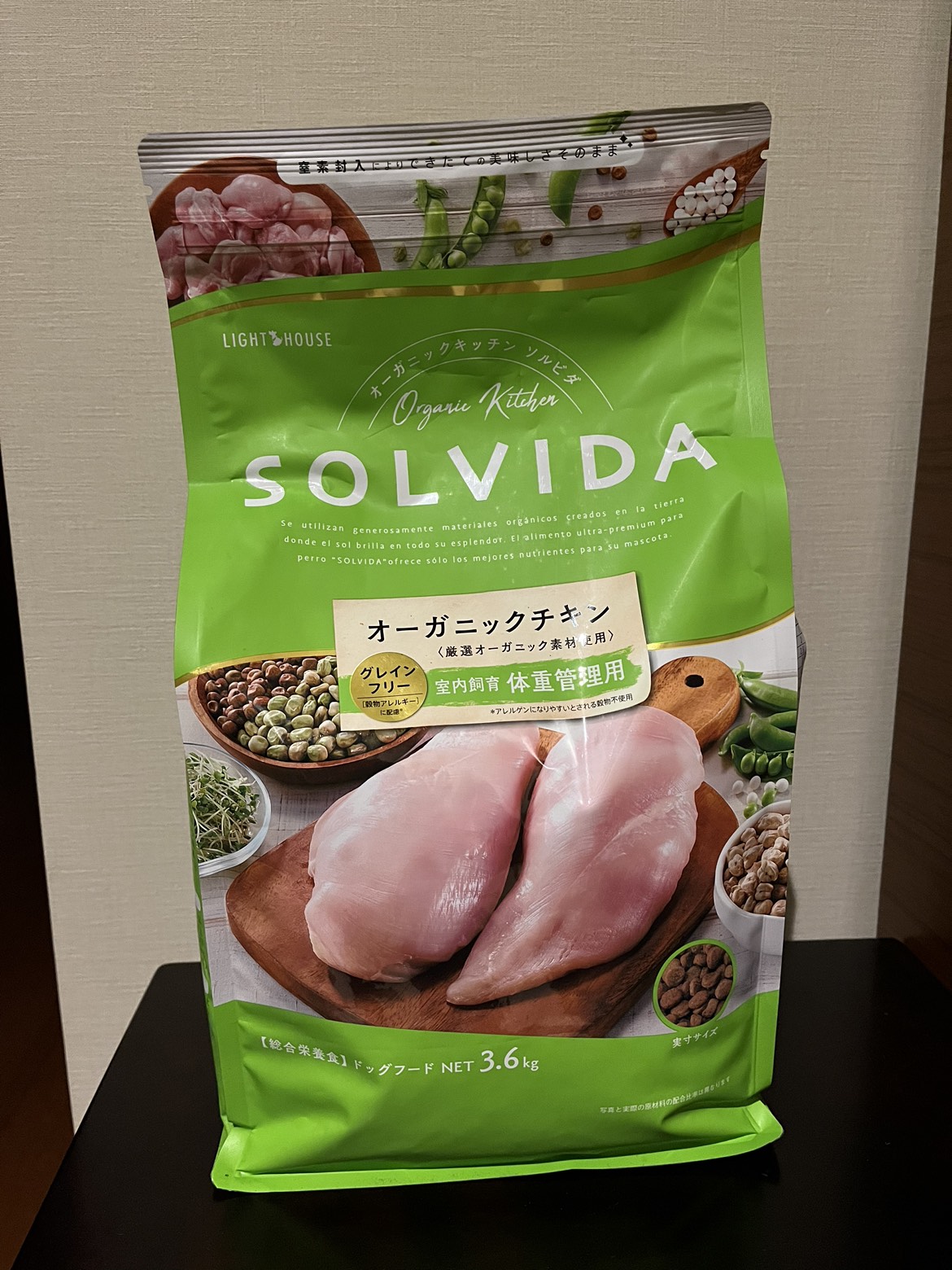 ソルビダ　グレインフリーチキン　体重管理用
